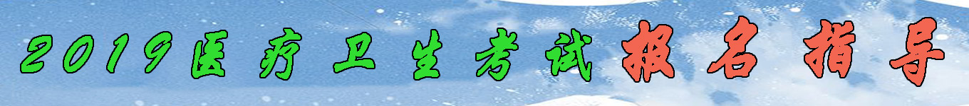 貴州醫(yī)療衛(wèi)生培訓(xùn)