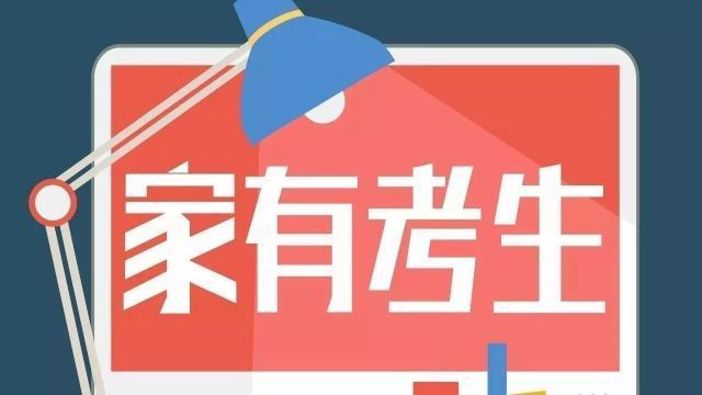 2019年公務(wù)員招錄政策調(diào)整，這些新規(guī)定，事關(guān)你能不能報(bào)考