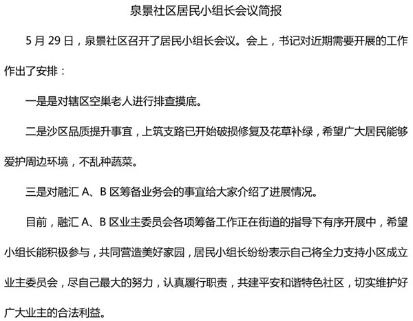 公務員聯(lián)考必考的申論應用文盤點及示例模板