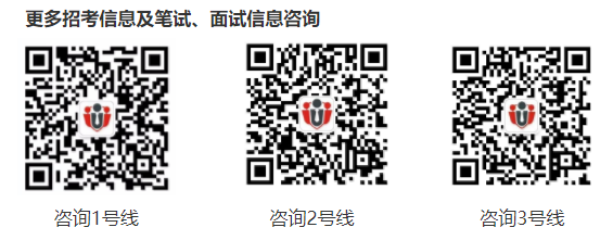 2019花溪事業(yè)單位招聘培訓(xùn)課程