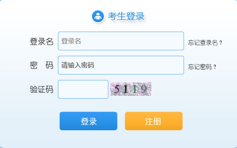 2019年貴州省10.27文旅廳、發(fā)改委、工信廳、地礦局、人防辦等招考準(zhǔn)考證打印入口（10.21-10.24）