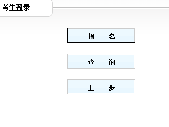 2019年貴州應急管理廳招聘準考證打印入口