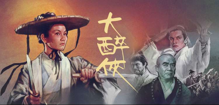 斗破苍穹 国漫热血封面